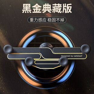 金属车载手机支架汽车用导航出风口专用2024新款重力全铝合金高端