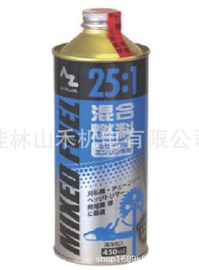 AZ エーゼット混合燃料FG003