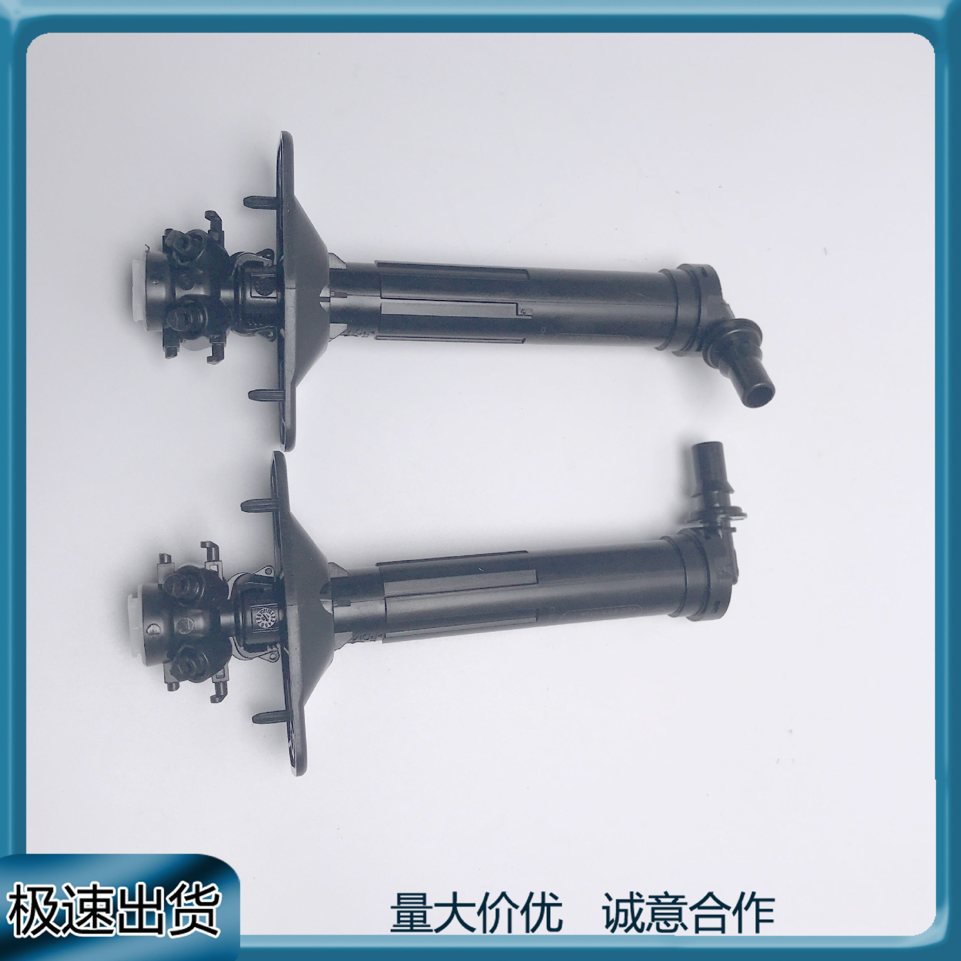 适用A6L C7PA2016-2018大灯喷枪大灯清洗喷嘴一对4G0955101A/102A