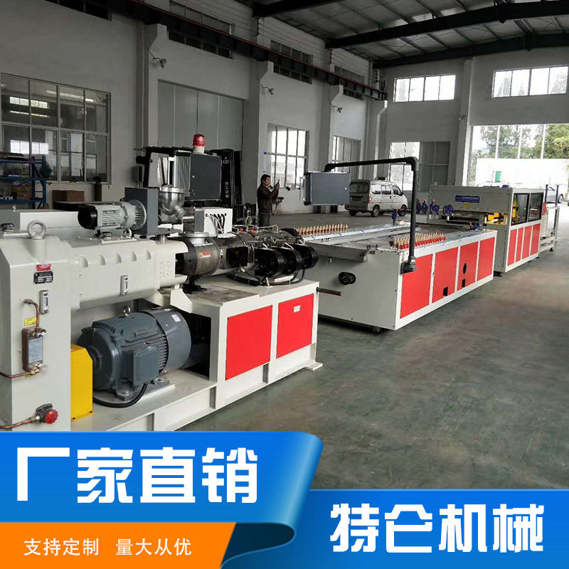 600型木塑PVC发泡护墙板生产线