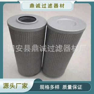 30互换黎明不锈钢滤网 160 HDX 160×30循环泵高压滤油器滤芯HDX