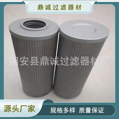 HDX-160×30循环泵高压滤油器滤芯HDX-160*30互换黎明不锈钢滤网