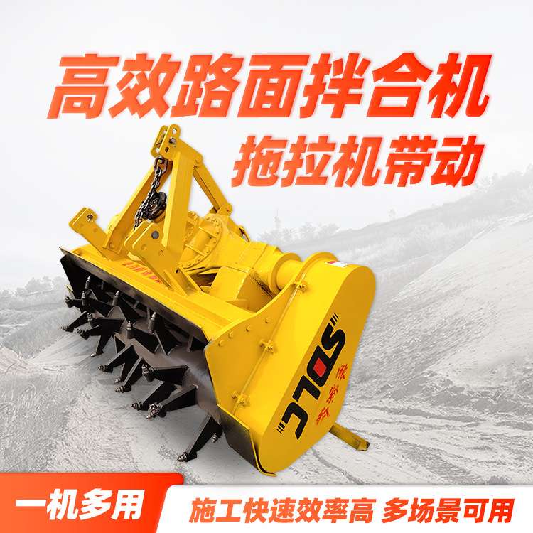 筑路稳定型路拌灰机 大型三七灰土路拌机 链条地面拌和机