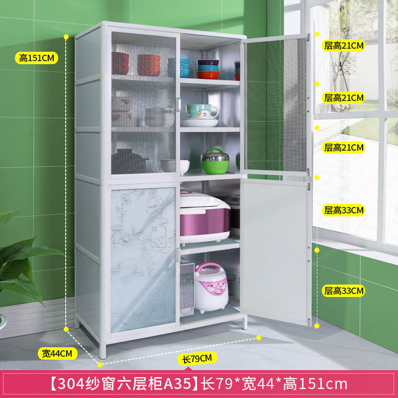 304铝合金厨房多层置物柜