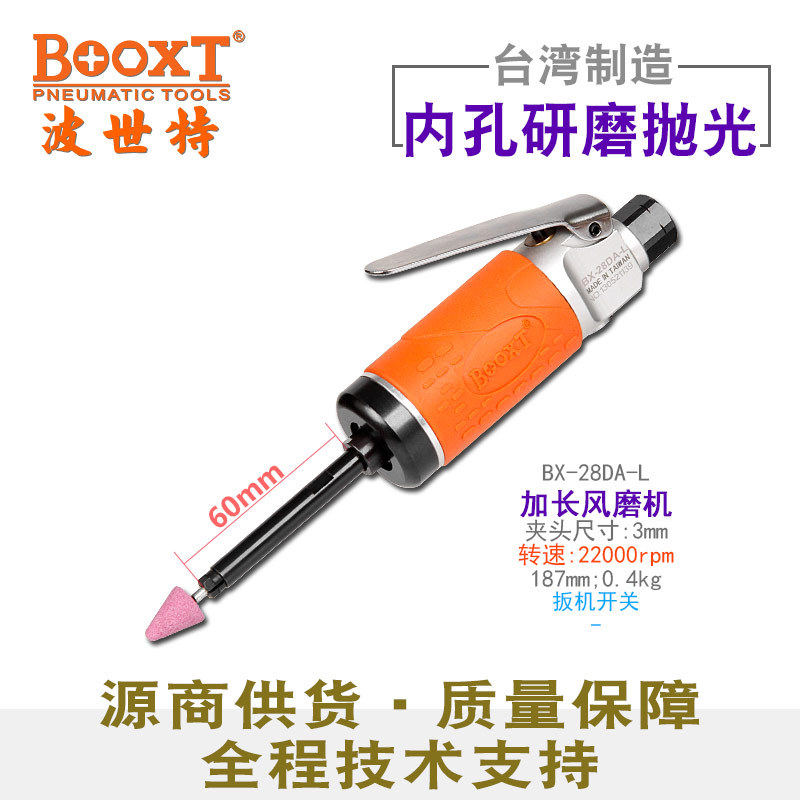 BOOXT气动刻磨机精密M3