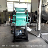 花椒去壳机 酿酒用粮食破碎机 花生四瓣六瓣破瓣机 对辊破碎机