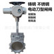 法兰式 PZ973X 16P不锈钢材质电动刀型闸阀 排渣阀南高生产