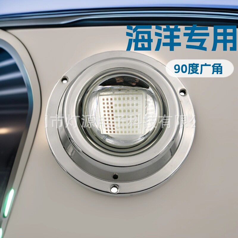 100WIP68蓝牙音乐控制船灯