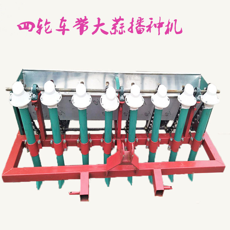 四轮车带大蒜贝母螺丝菜播种机甘肃宁夏山西用螺丝菜种植机