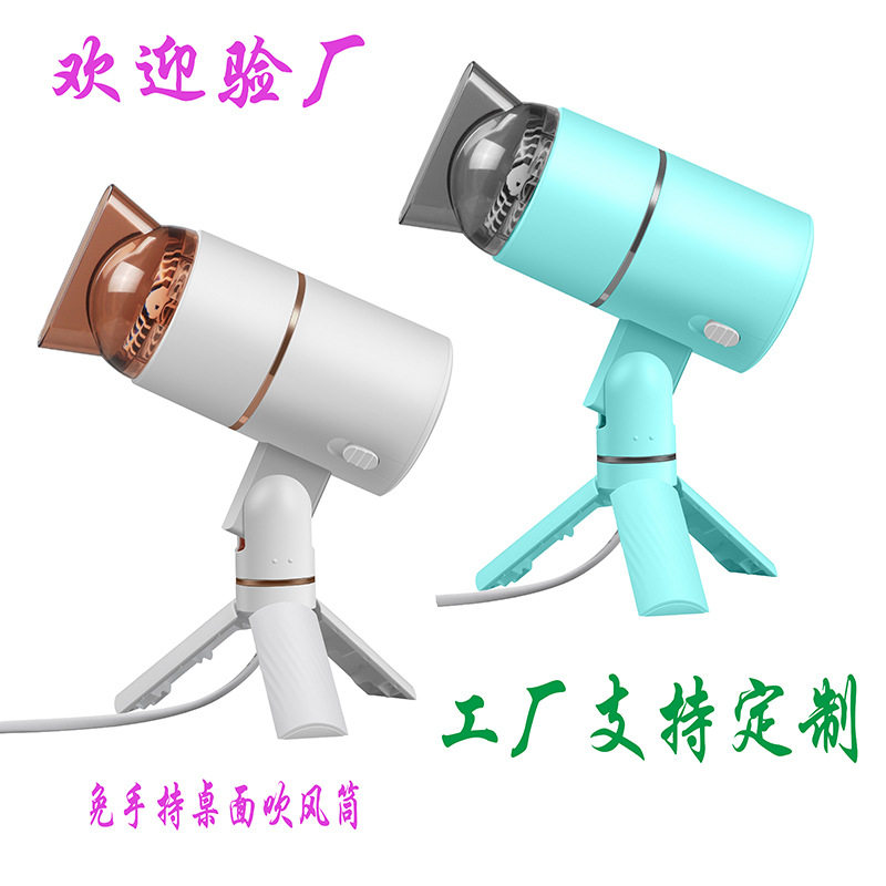 批发免手持懒人吹风筒锤子吹风机桌面电吹风酒店吹风110v吹风筒