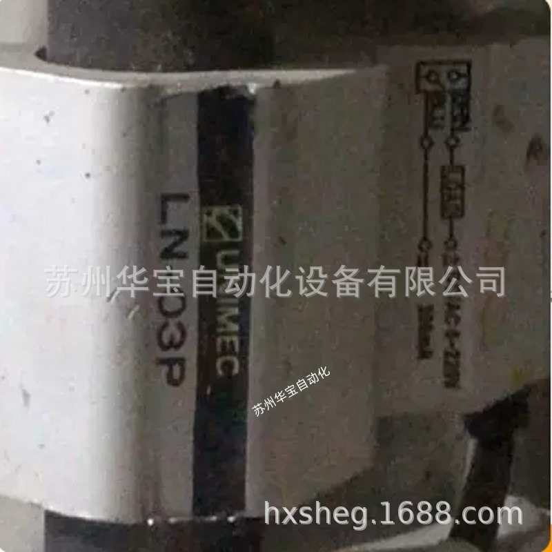 unimec油缸aol63*150转换隆运油压缸unimec空油台湾筒