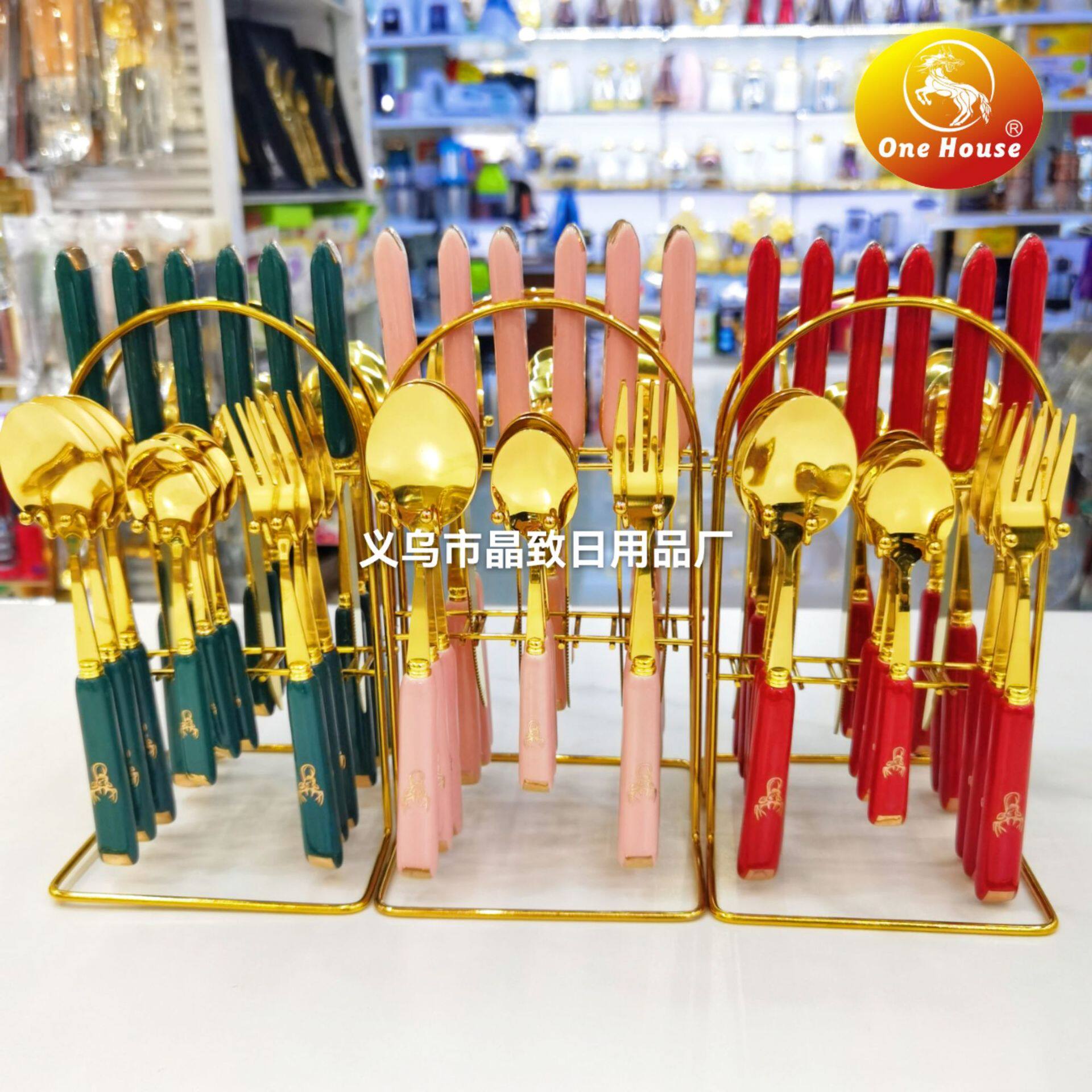 晶致陶瓷柄镀金色不锈钢西餐餐具刀叉勺高档彩柄餐具24件套插刀架