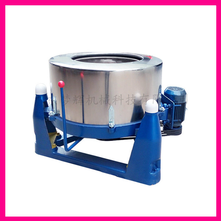 厂家全不锈钢离心脱水机 食品甩干机 变频大容量高速脱水机