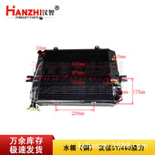 冷却 叉车铜水箱散热器友佳3T 490发动机配件A90B2FC液力式 散热器