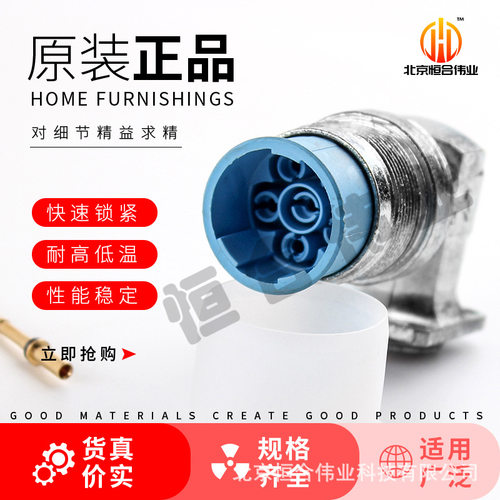 HYPERTAC 伊倍达连接器LEAB06MRON000 现货供应