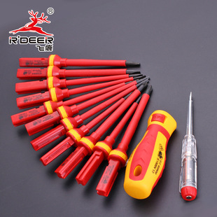 飞鹿工具vde绝缘螺丝刀组套十字一字电工绝缘批嘴耐高压起子改锥