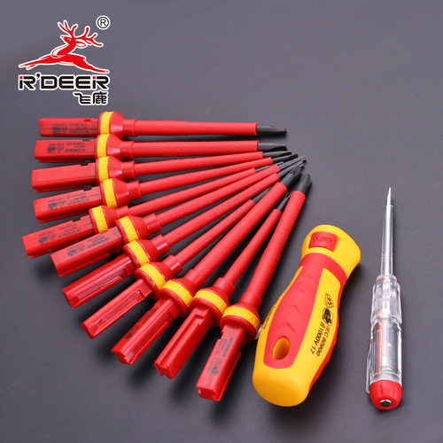 飞鹿工具vde绝缘螺丝刀组套十字一字电工绝缘批嘴耐高压起子改锥