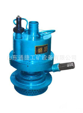 FWQ70-30风动涡轮潜水泵  FWQ70-30风动潜水泵 FQW系列矿用潜水泵
