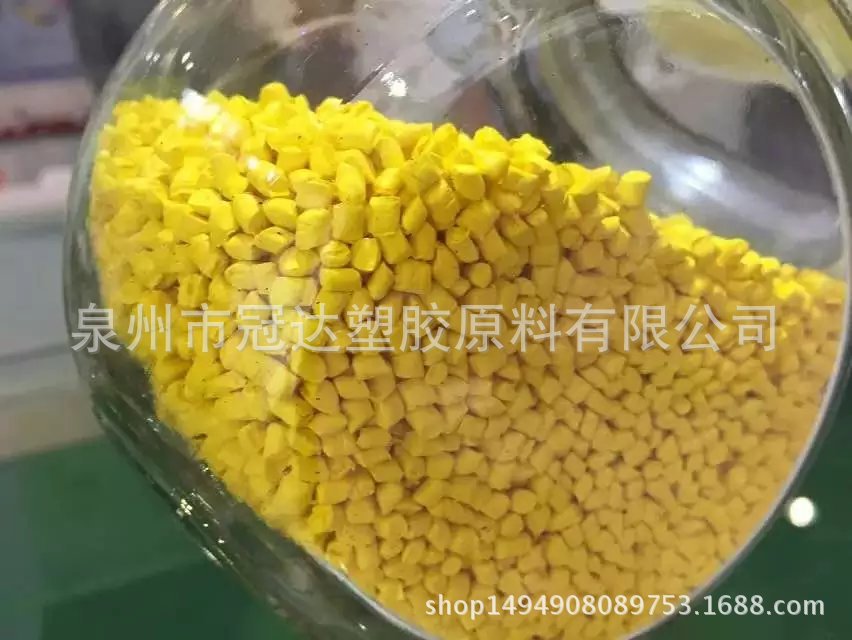 广东汕尾色母粒厂家 白色母粒 pp抗老化母粒 抗静电色母粒料