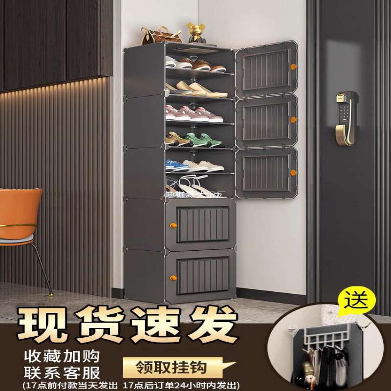 简易鞋柜新款2024家用门口楼道室内多层鞋子收纳小窄鞋架