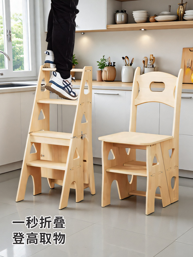 实木多功能折叠梯凳椅子变梯子凳写字学习椅餐椅家用两用凳子楼