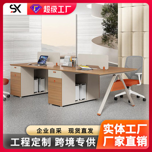 广东办公桌职员桌四人工位面对面对坐办公室简约桌椅组合办公家具