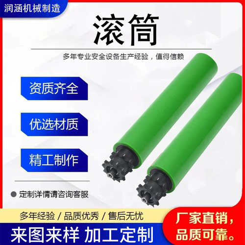 传动机械陶瓷包胶滚筒 无动力输送带重型改向滚筒 聚氨酯包胶滚筒