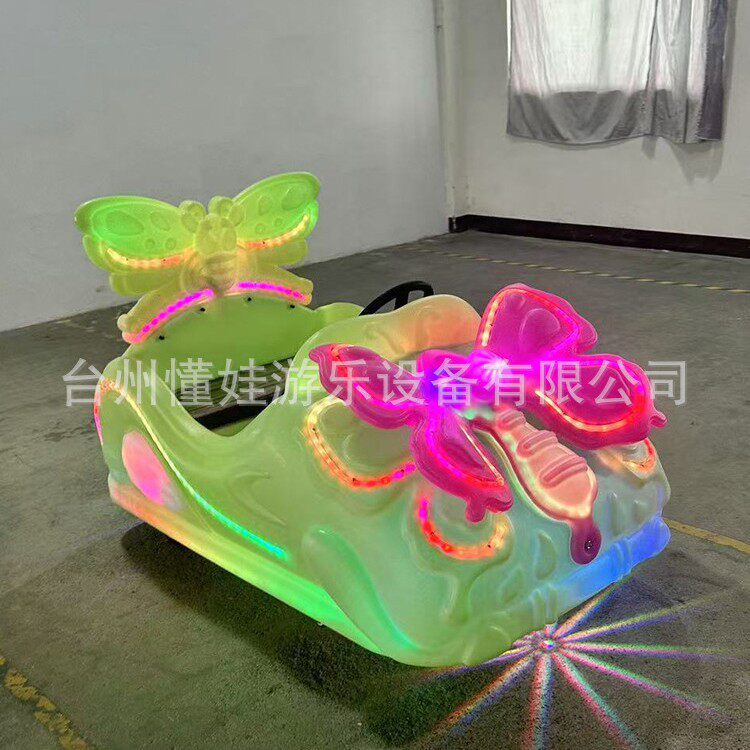 蝴蝶碰碰车儿童双人电动车可坐大人夜市游乐车广场摆摊的小本生意