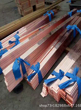 现货3X12 4X20 5X25 6X30 8X32 10X40mm倒圆角矩形紫铜排