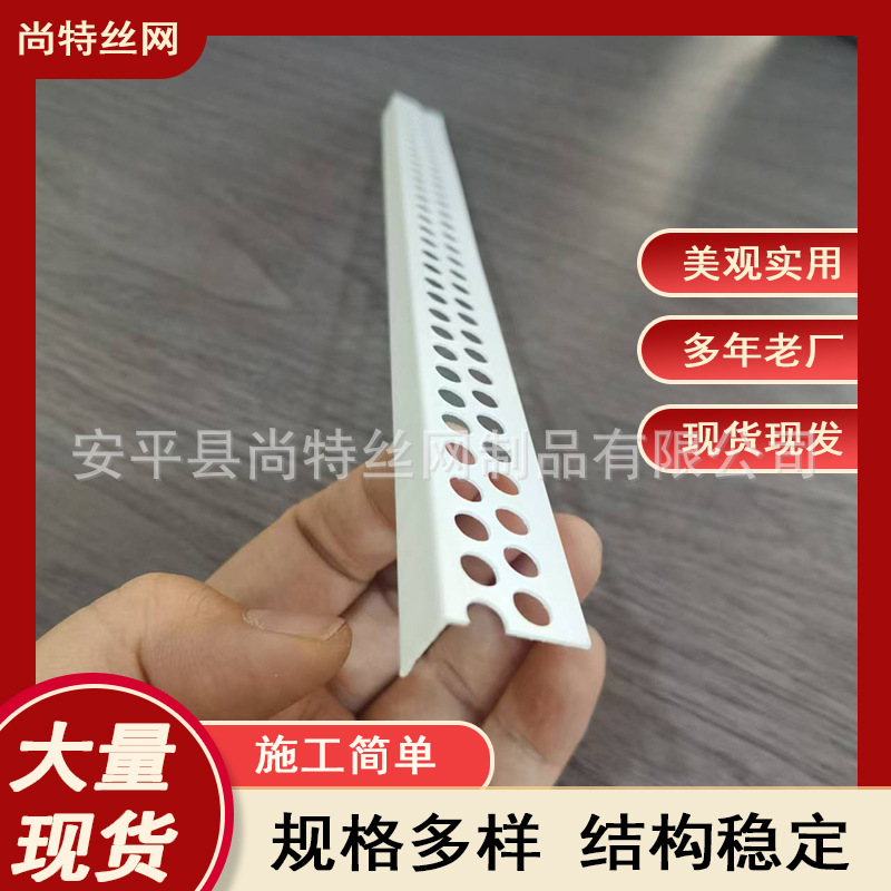 1公分阳角1*2公分阳角pvc阴阳角线护角条pvc刮腻子护墙角收口线条