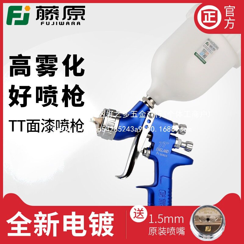 汽车钣金气动喷漆枪上壶批发