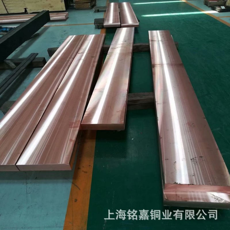 销售铜合金 CW106C铬锆铜 铬青铜排 2.1293铬青铜棒 铬青铜板