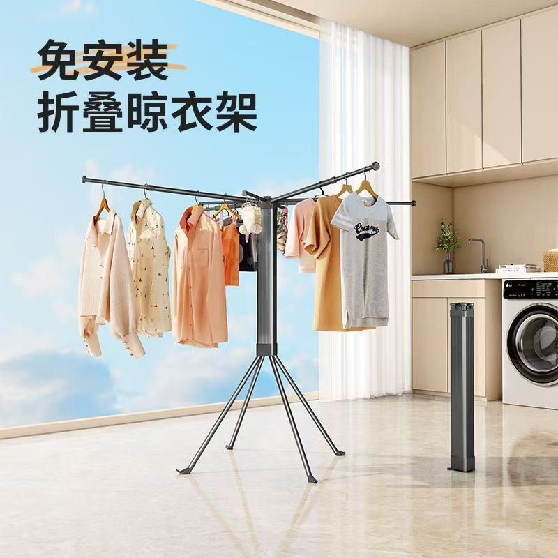 隐形晾晒架室内家用阳台伸缩晾衣杆免安装落地晾衣架晾衣被子挂架