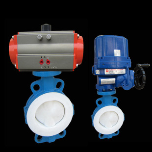 衬氟蝶阀电动衬氟蝶阀气动衬氟蝶阀D371F46D671F46D971F46