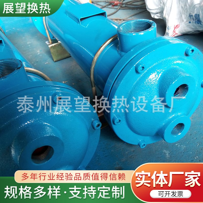 液压OR-60/100/150油冷却器水冷散热器GLL液压注塑机列管式冷却器