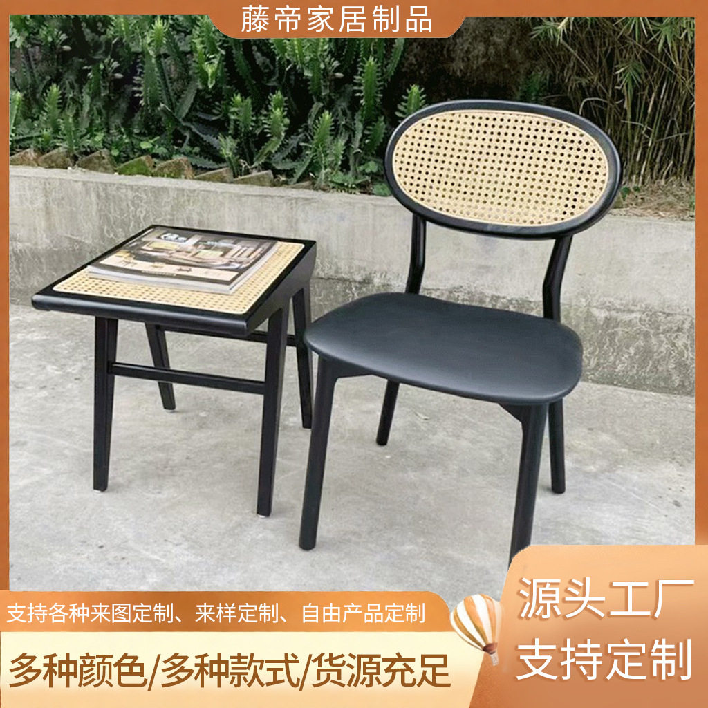 北欧藤编坐垫餐椅简约民宿家用