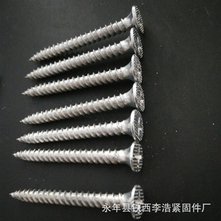 25M3.5 20M3.5 15M3.5 干壁钉平头十字自攻丝石膏板螺丝M3.5