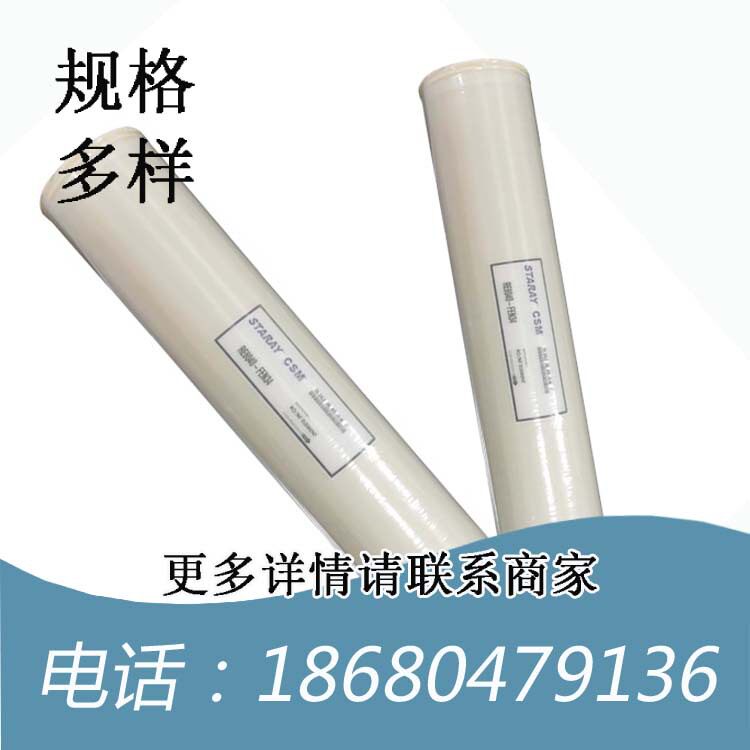 世韩RO反渗透膜RE4040-BLN