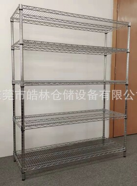 供应皓林线网货架深圳镀铬置物架可拆装线网货架厂家现货直销