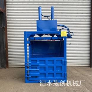 加装 置半自动液压打包机塑料膜胶纸海绵压缩打包机现货直供 反弹装