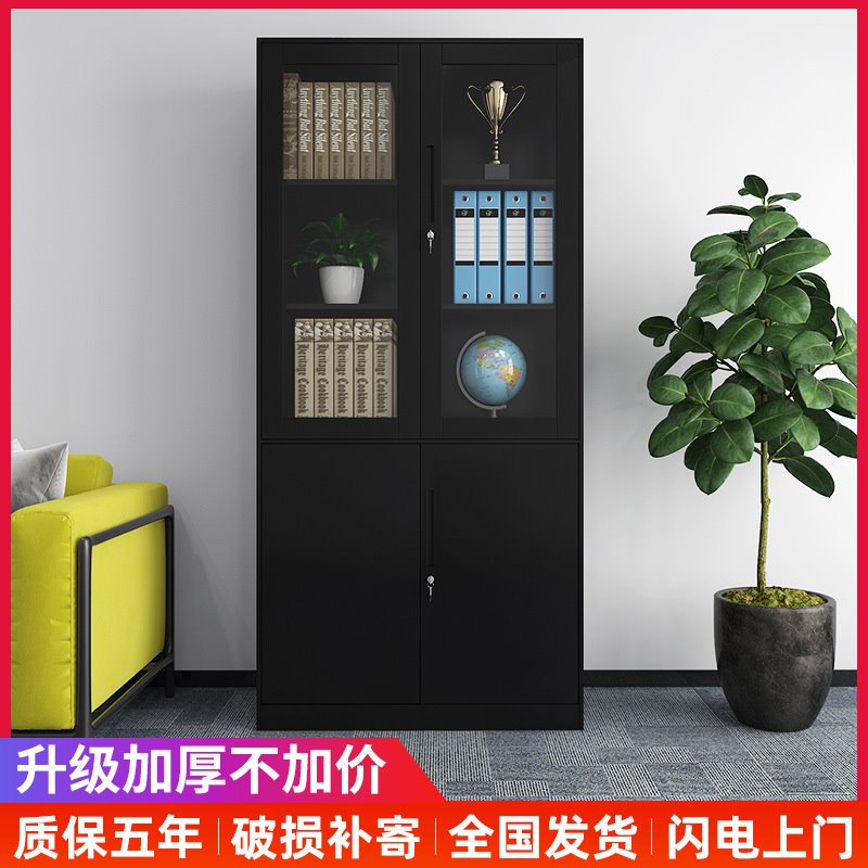 加厚轻奢钢制文件柜铁皮柜子现公室资料柜黑色简约书柜档案柜