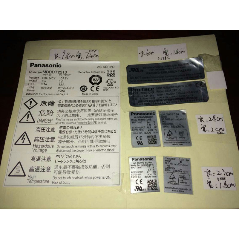 Fasson双排R21拼条码铭牌标签