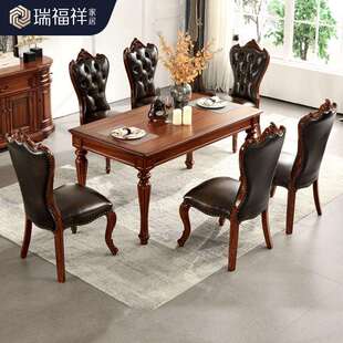 瑞福祥家具美式全实木餐桌1.6米餐厅长方形吃饭桌子家用AA517
