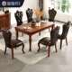 瑞福祥家具美式 全实木餐桌1.6米餐厅长方形吃饭桌子家用AA517