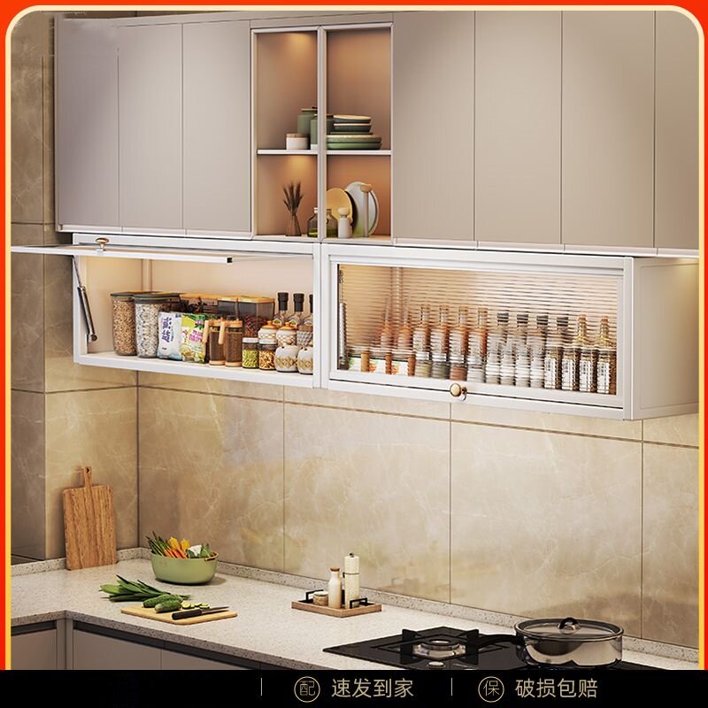 2026厨房调料置物架壁挂式吊柜下方调味品收纳柜子墙壁免打孔橱柜