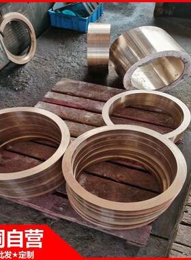 QBe2铍青铜管现货批零 QBe2铍青铜管申铜直营 支持铍铜期货制作