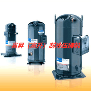 工业冷气压缩机-涡旋式制冷压缩机ZR57KC-TFD-451