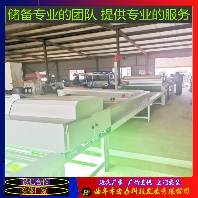 宏泰科技自动数控上板贴膜机