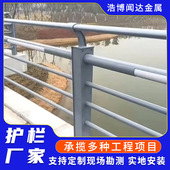 led景区灯光护栏厂家 桥梁防撞护栏栏杆 河道两侧天桥LED灯光护栏