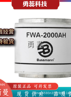 保险丝熔断器     FWA-2000AH     FWA-2500AH     FWA-3000AH